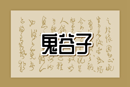 择吉黄历_择吉老黄历皇历_结婚择吉日