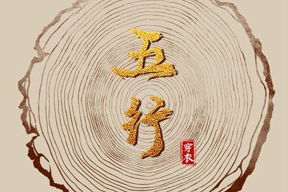 今日日历黄历|2025年日历|日历黄道吉日2025年