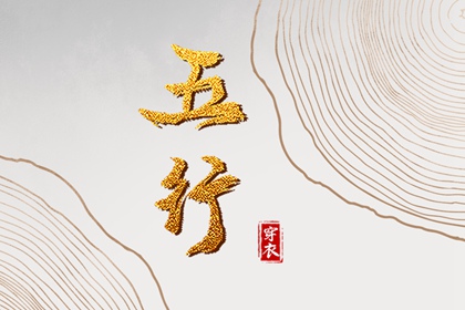 万年历老黄历,万年历表,黄道吉日万年历大全