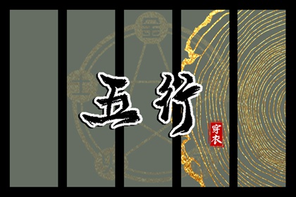 黄历择吉,择吉老黄历皇历,开业择吉日