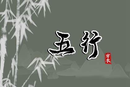 择吉老黄历皇历 择吉老皇历 择吉皇历
