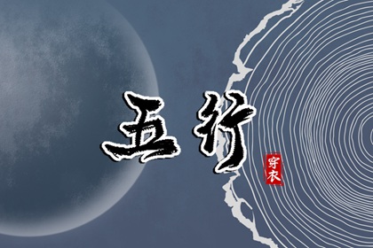 万年历查询表|万年历网|万年历农历查询