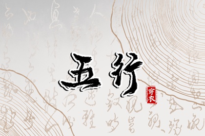 择吉黄历每日宜忌_择吉日大全_择吉皇历