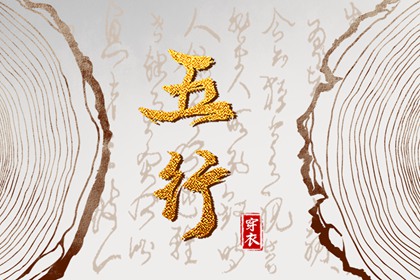 择吉黄历|择吉日历|结婚择吉日