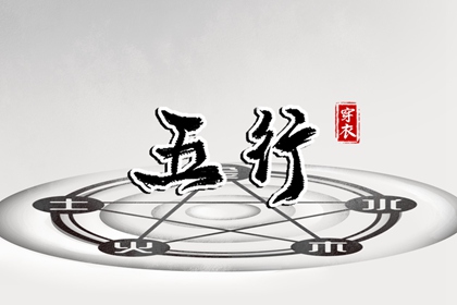 今日黄历 万年历黄历查询 今日老黄历时辰吉凶宜忌
